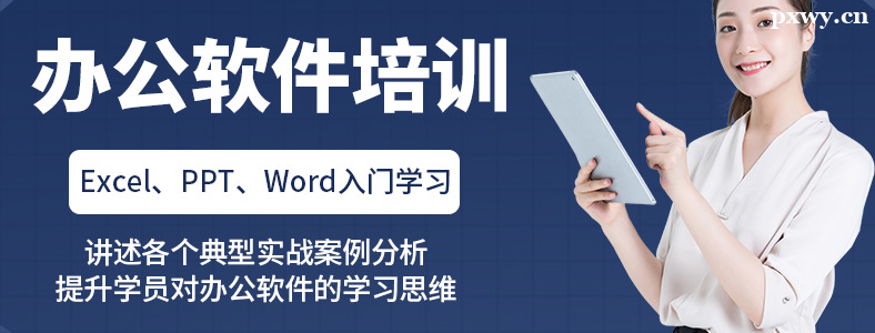 �Ե��������ѧ�칫������ѧ��