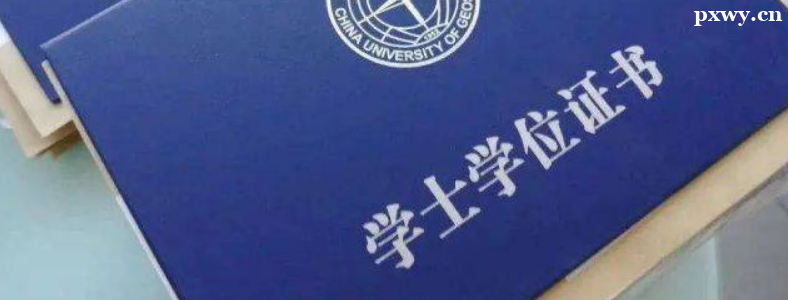 ���ڱ���ѧ�����Բ�ѧλ֤��