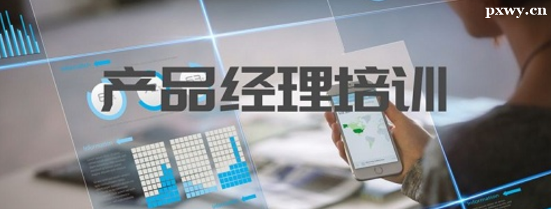 ��Ʒ������ѵ�������ҹ�����