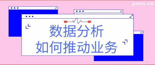 ���ݷ���ʦ��Ҫѧ��Щ�γ�