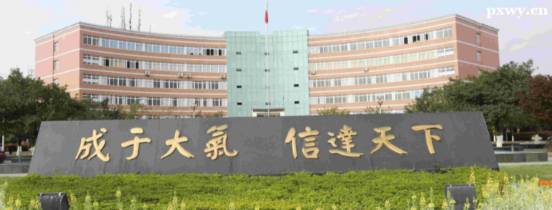 �ɶ���Ϣ���̴�ѧ�����Ѷ�