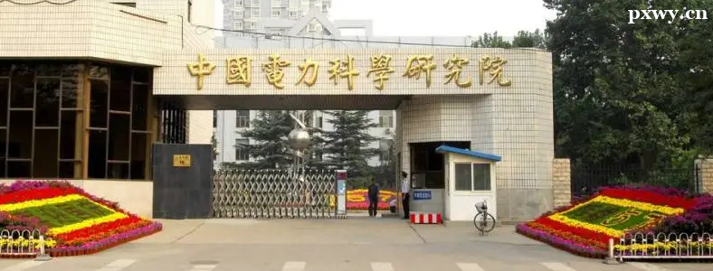 ���п��о�Ժ����ʲô����