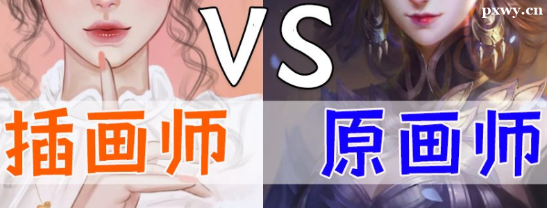 ԭ��ʦ�Ͳ廭ʦ�������