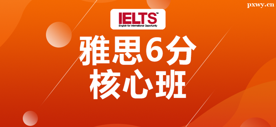 ��˼6��������ʲô��ѧ