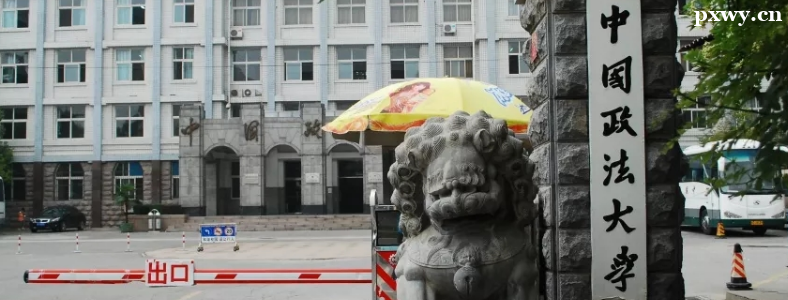 �й�������ѧ���к��й������ѧ�����ĸ���