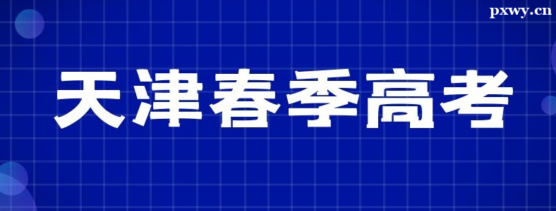 ��򴺼��߿�ѧУ����