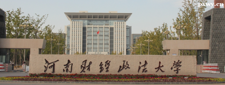 ���ϲƾ�������ѧ���кÿ���