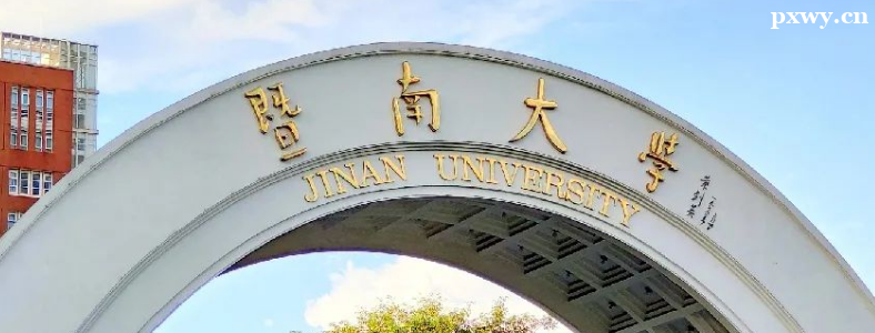 �㶫����Щ��ѧ���бȽ�����