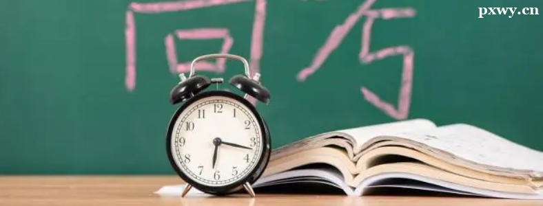 �ٽ��߿���ô��߳ɼ�