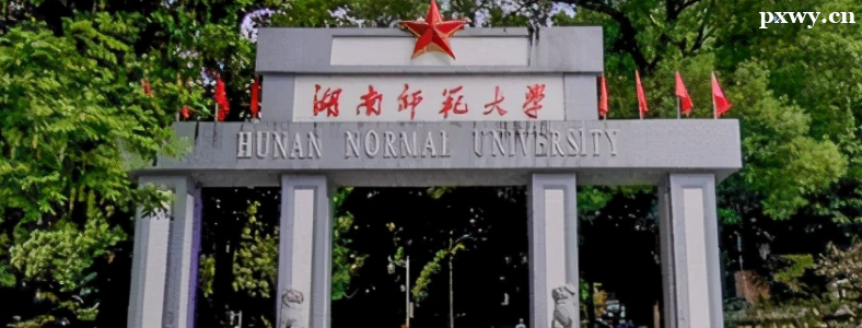 ���Ŵ���ѧ���бȽ������ϵ�ѧУ