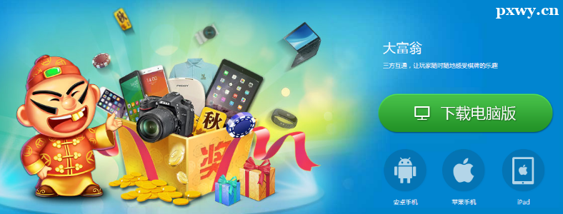 ��Ϸ���������������ĸ���ǰ��