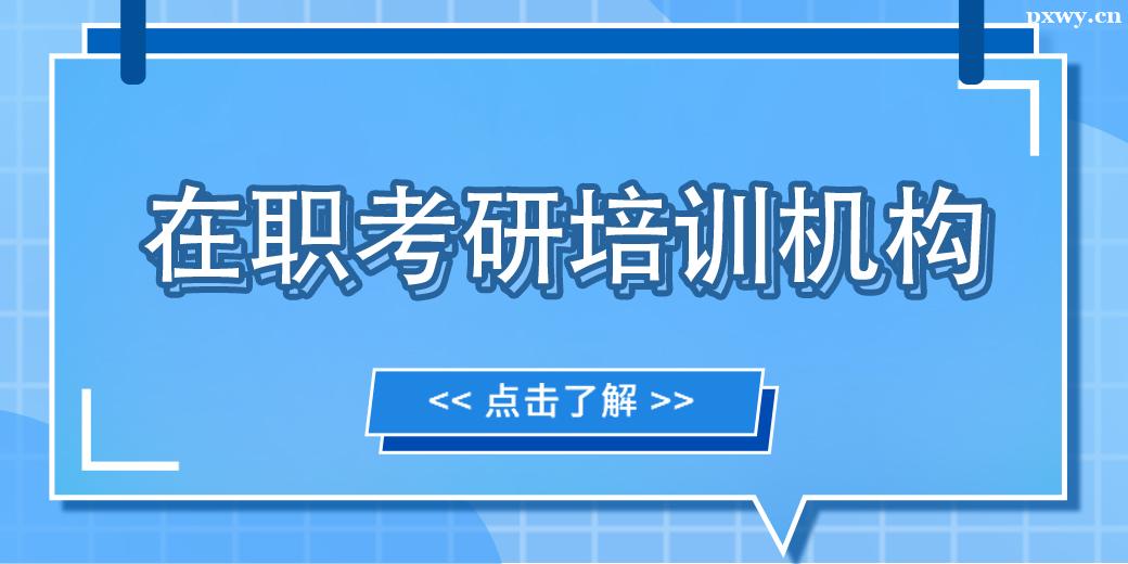 ������ְ������ѵ����