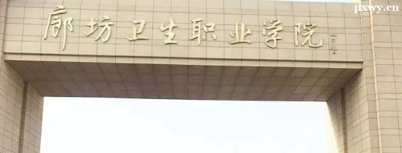 �ȷ�������ְҵ����ѧԺ����רҵ