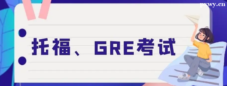 GRE���и�����һ��ѧ��