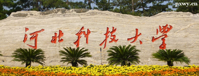 �ӱ��Ƽ���ѧ���и��Բο�������Щ