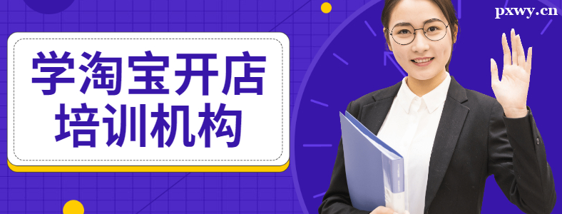 �Ա�����Ҫȥ��ѵ��ѧ��