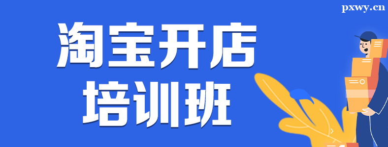 �Ա�����Ҫȥ��ѵ��ѧ��