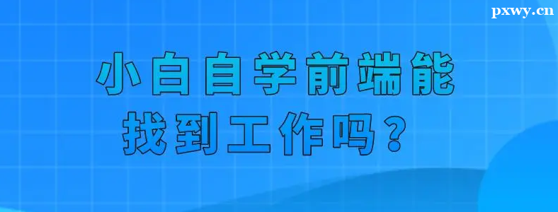 ��ѧǰ�˰������ҵ�������