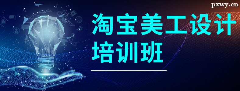 ��ɽ�����Ա�������ѵ��