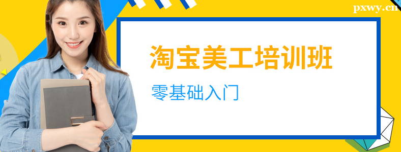 ��ɽ�����Ա�������ѵ��