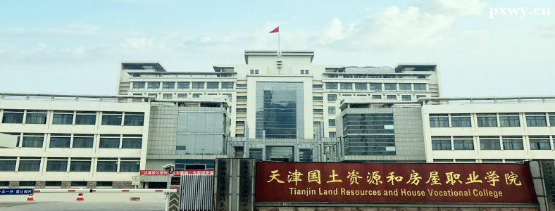 ��������Դ�ͷ���ְҵѧԺ�����߿�