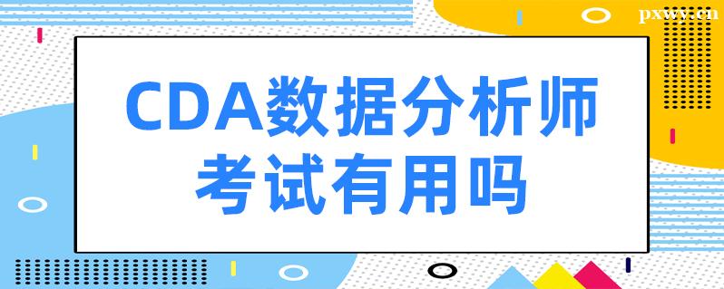 ���ݷ���ʦ��ѵ��Ҫ����Ǯ