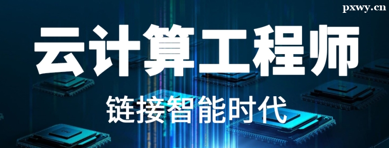 5G�Ƽ��㹤��ʦ�Ǹ�ʲô��