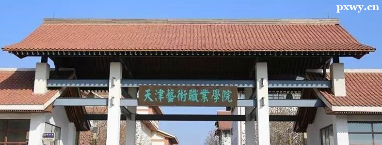 �������ְҵѧԺ�����߿�����