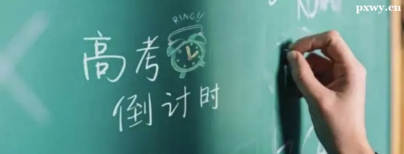 �߿�ǰ10����ô����ʱ��