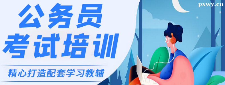 ��·����Ա������ѵ��ô��