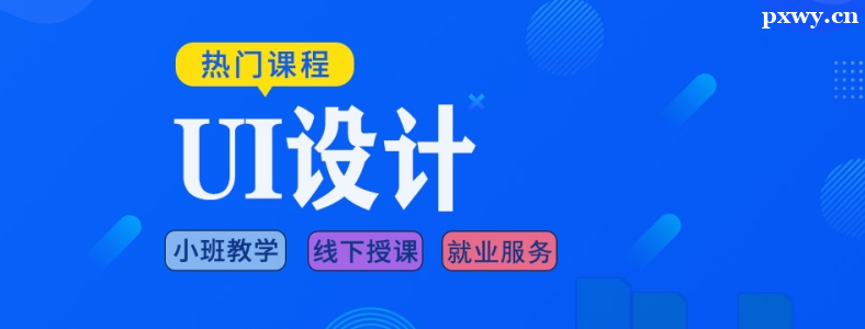 ��ɽUI�����ѵ��۸����