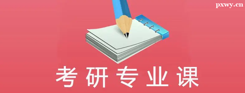 ����רҵ��ʲôʱ��ʼѧ�ȽϺ�