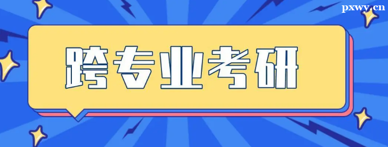 ���ʾ�����ó�׿��п翼��ѧ����