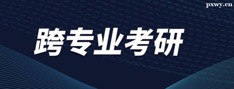 ���ʾ�����ó�׿��п翼��ѧ����