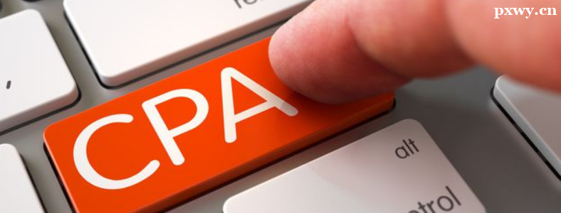 CPA��ACCA�ĸ������׿�