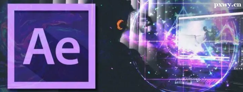 ��Ƶ��������AE�ʹ�����ĸ�����