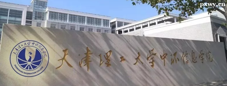 ���������ѧ�л���ϢѧԺ�����߿�����