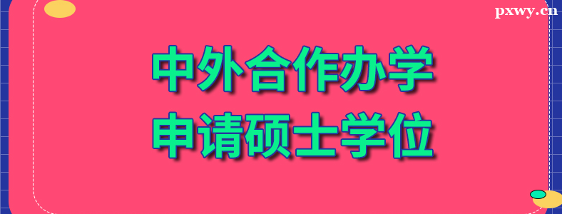 ���������ѧ��ְ�о���������