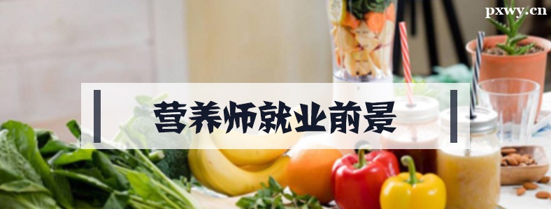 Ӫ��ʦ��ְҵ��չǰ����ô��
