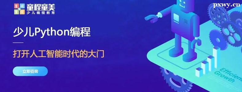 �ٶ�Python��̿������ĸ���