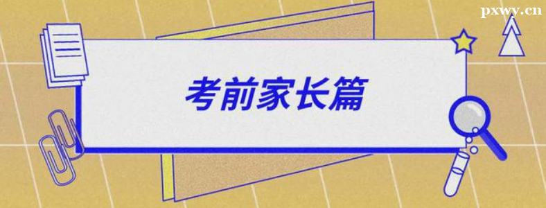 �߿���ǰ�ҳ�ע������