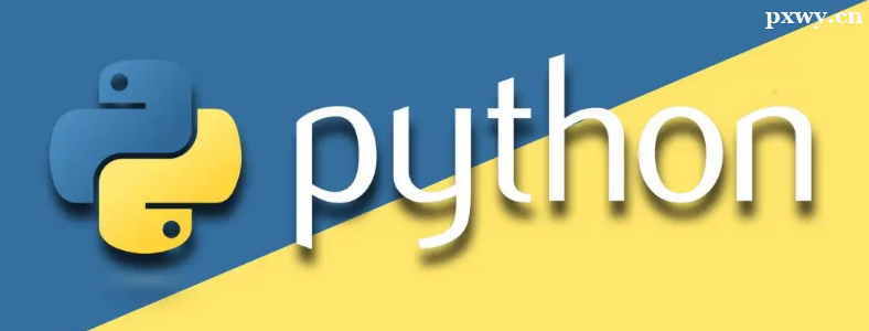 Python�ʹ������ĸ������