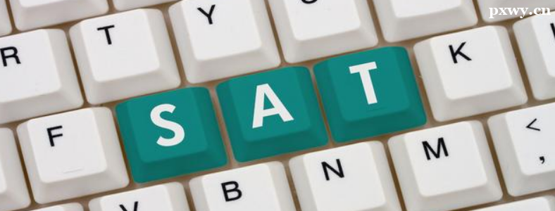 SAT�����߿�����Щ����