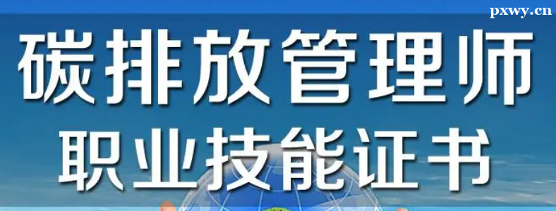 ̼�ŷŹ���ʦ��ѵ��������