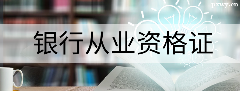 ���д�ҵ�ʸ�֤��֤ȯ��ҵ�ʸ�֤�ĸ�����