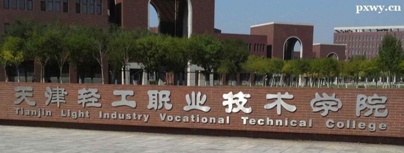 ����Ṥְҵ����ѧԺ�����߿�����