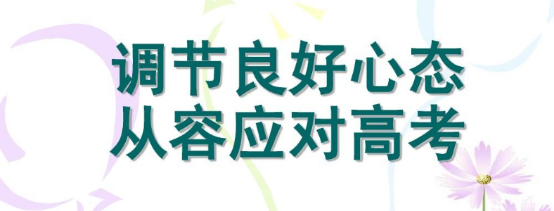 �߿�ǰѧ���������ʷ�������Щ