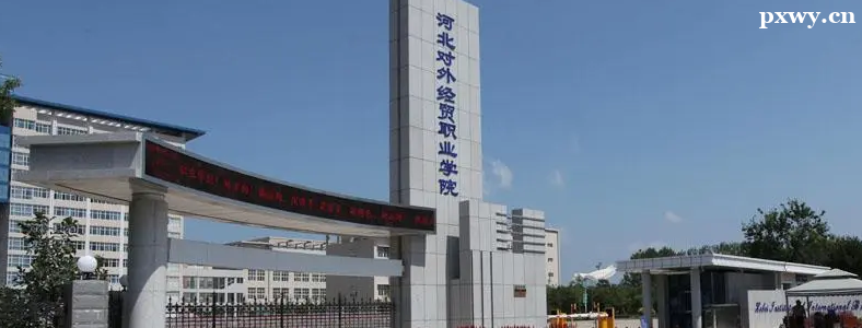 �ӱ�ʡ��ְ���еھ���