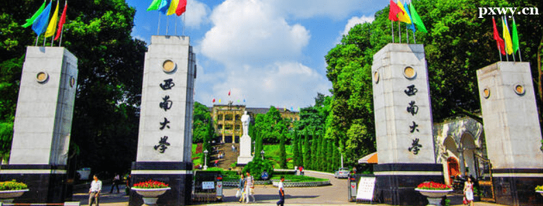 ���ϴ�ѧ�����봫�������Ѷ�