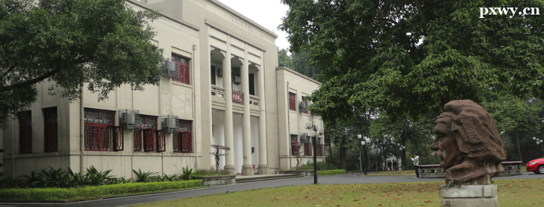 ���ϴ�ѧ�����봫�������Ѷ�